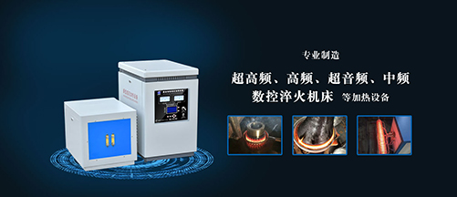 ������Ӹ�Ƶ��Ӧ�����豸���ԿƼ����ܹ�ҵ���ȣ��������ܸ�Ч������